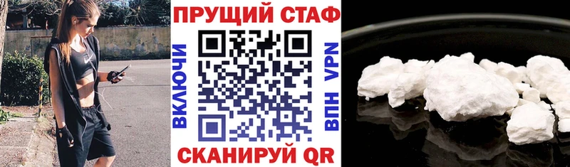 Купить наркотик Афипский Канабис  КОКАИН  Амфетамин  МЕФ  Гашиш 