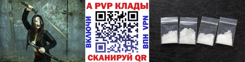 Alfa_PVP СК КРИС  Афипский 
