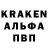 A-PVP СК КРИС Jackie Cherry