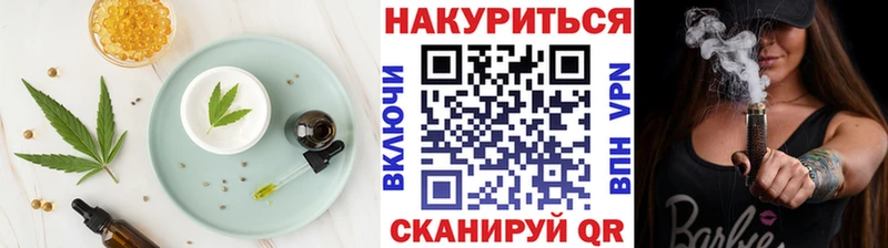Еда ТГК конопля  где продают   Афипский 