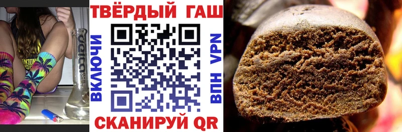 ГАШИШ Cannabis Афипский