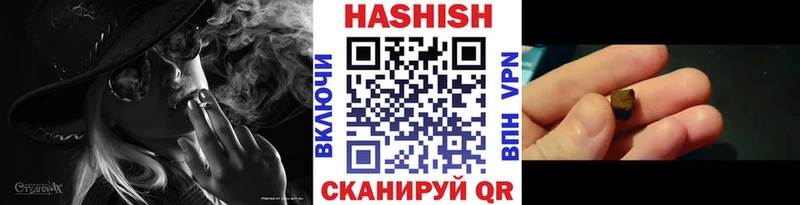 наркота  нарко площадка телеграм  ГАШИШ Cannabis  Афипский 