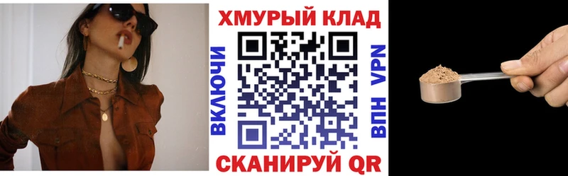 blacksprut   Афипский  Героин Heroin  закладки 