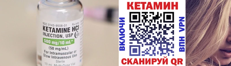 Кетамин VHQ  kraken вход  Афипский  купить  