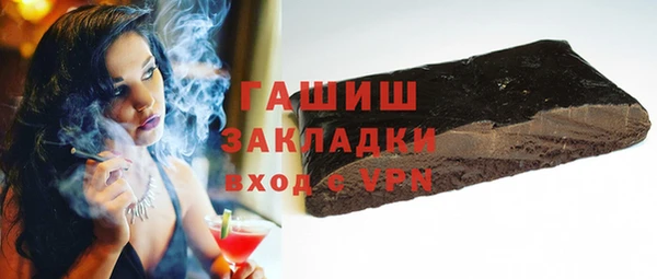 каннабис Белокуриха