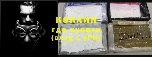 каннабис Белокуриха