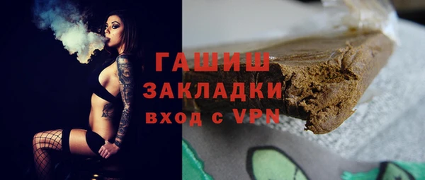 каннабис Белокуриха