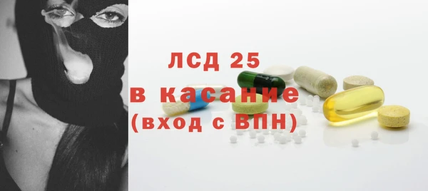 твердый Беломорск