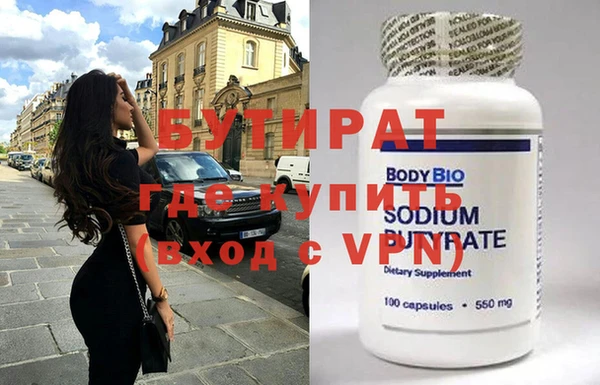 твердый Беломорск