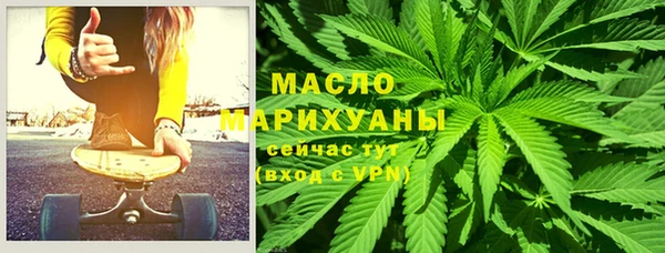 каннабис Белокуриха