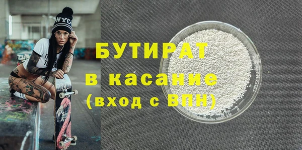 каннабис Белокуриха