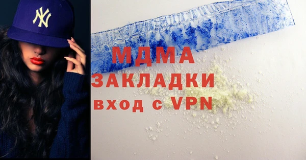 каннабис Белокуриха