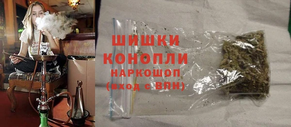каннабис Белокуриха
