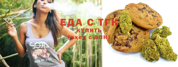 каннабис Белокуриха