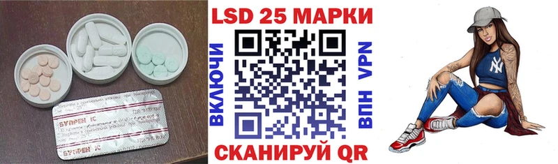 ЛСД экстази кислота  Афипский 