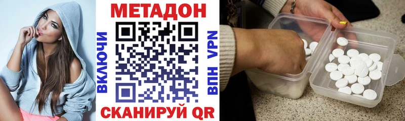 МЕТАДОН мёд Афипский