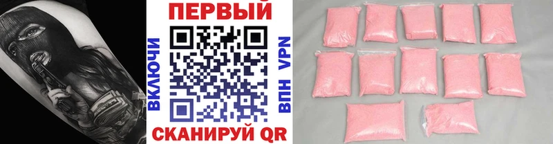 где купить наркотик Афипский Метамфетамин витя