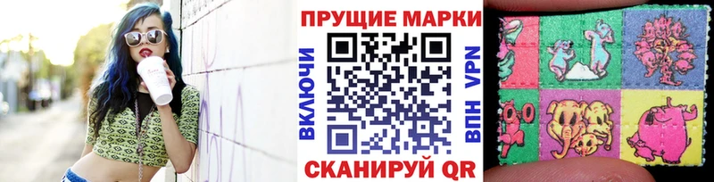 Марки N-bome 1500мкг  купить   Афипский 