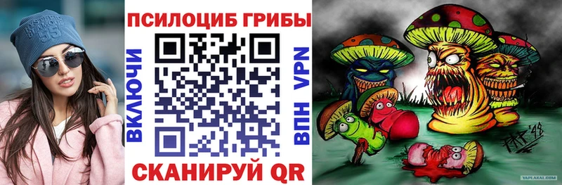 Псилоцибиновые грибы мицелий  сколько стоит  Афипский 